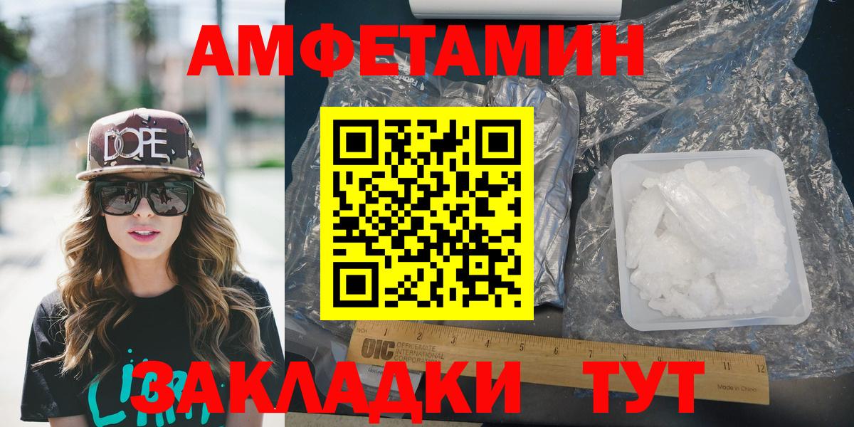 kraken ссылки  Вход с VPN  Дербент  АМФЕТАМИН Розовый 