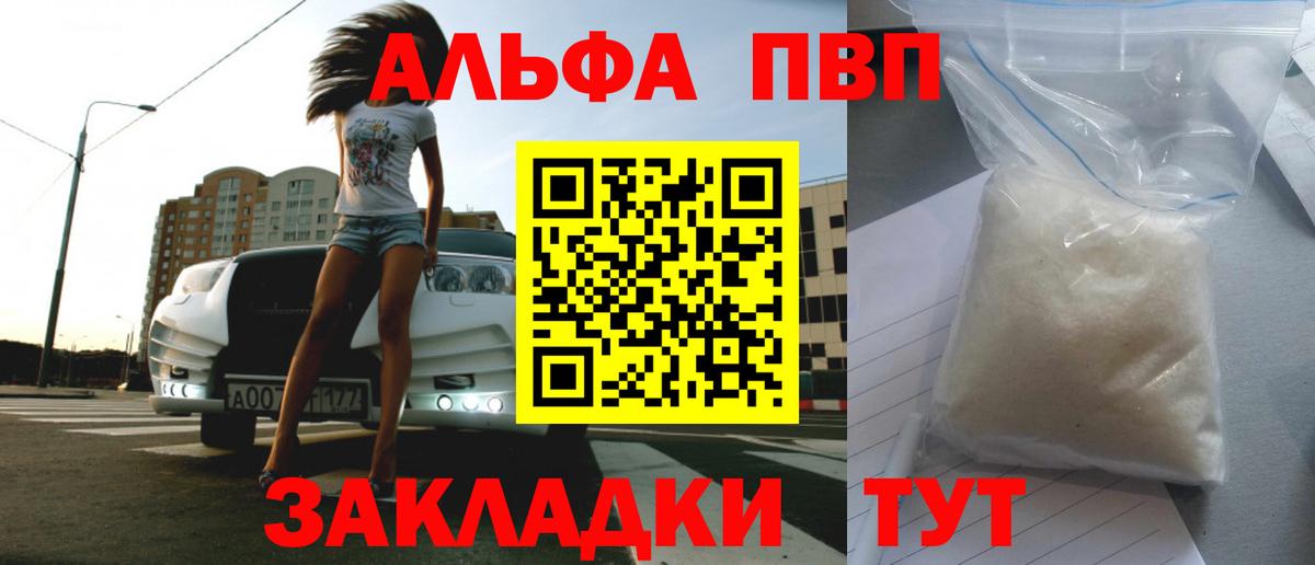 А ПВП мука Дербент