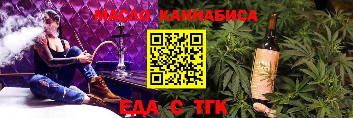 Дербент  Canna-Cookies конопля  Вход с VPN 