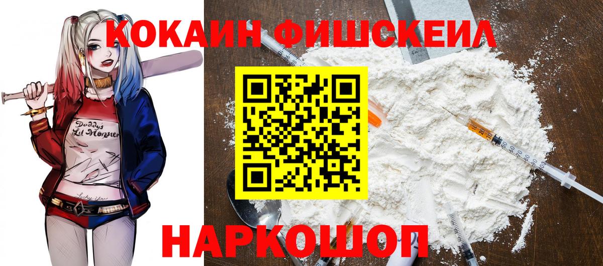 Cocaine Columbia Дербент