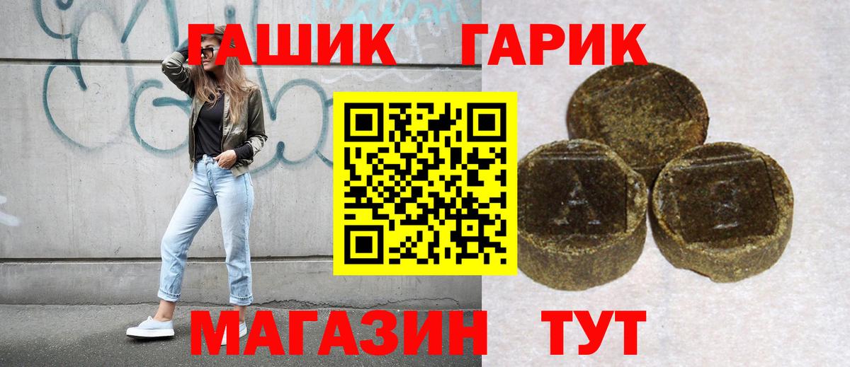 ГАШИШ Изолятор Дербент