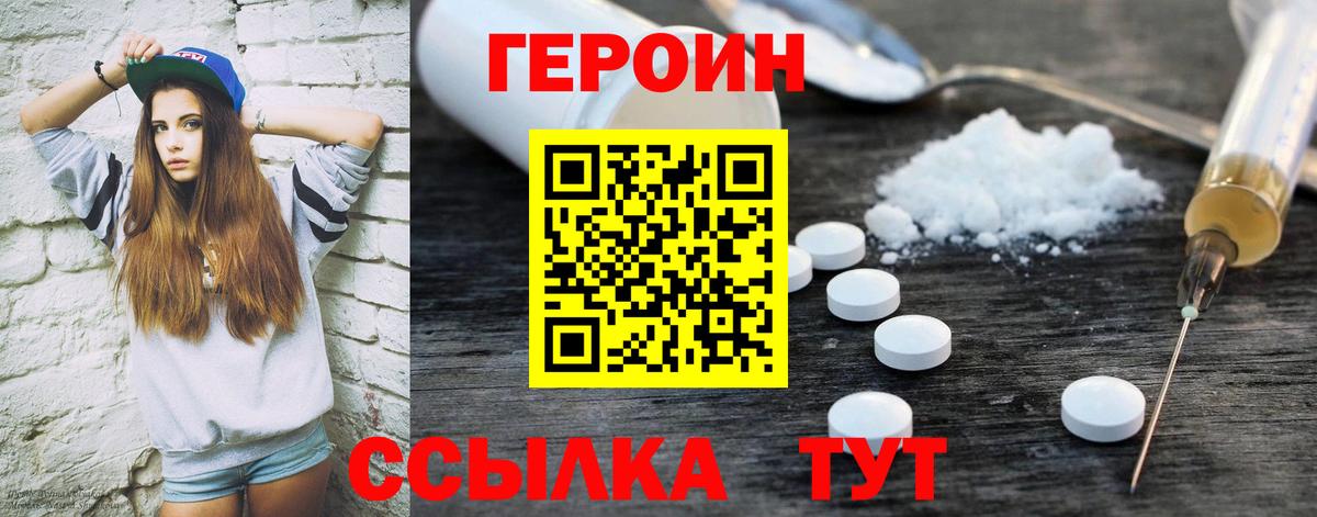 Дербент  ГЕРОИН афганец  Вход с VPN 