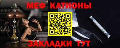 мескалин Ликино-Дулёво