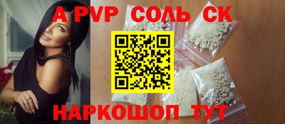 не бодяженный Ливны