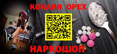мескалин Ликино-Дулёво