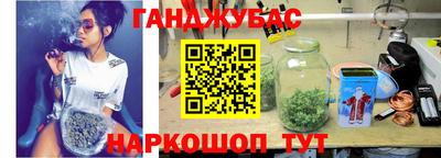 мескалин Ликино-Дулёво