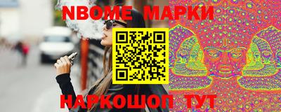 мескалин Ликино-Дулёво