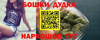 мескалин Ликино-Дулёво