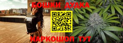 мескалин Ликино-Дулёво