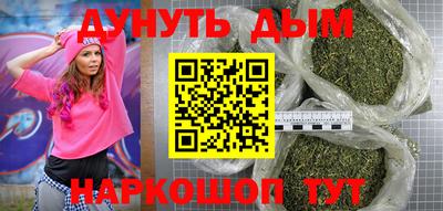 мескалин Ликино-Дулёво