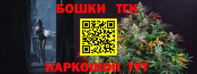 мескалин Ликино-Дулёво