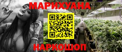 мескалин Ликино-Дулёво