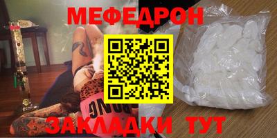 мескалин Ликино-Дулёво