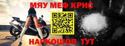мескалин Ликино-Дулёво