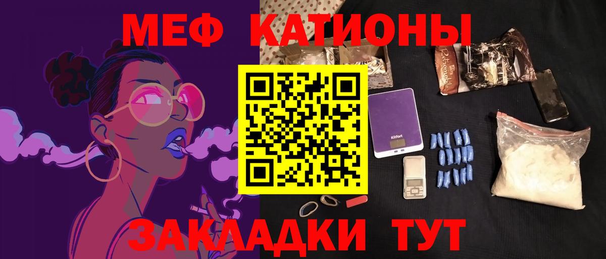 Мефедрон  где можно купить наркотик  Дербент  Вход с VPN  Мефедрон кристаллы  Мефедрон мяу мяу 