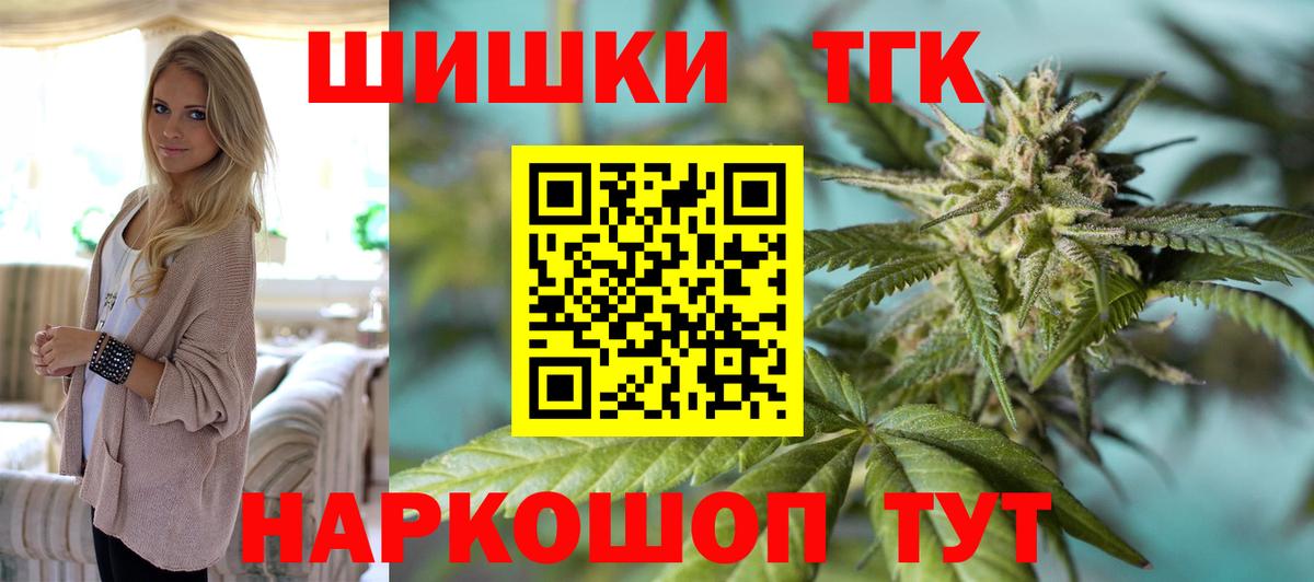 Марихуана VHQ Дербент