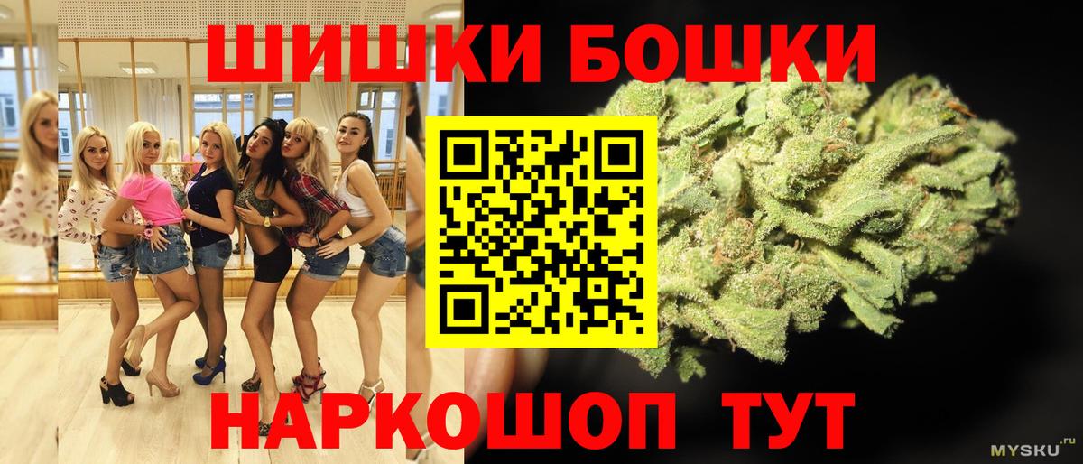 Марихуана OG Kush  Бошки Шишки VHQ  Вход с VPN  Дербент 